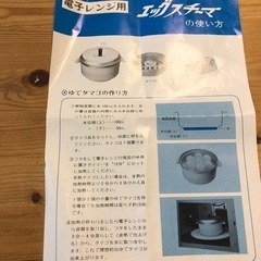 生活雑貨 調理器具 鍋、グリルの画像