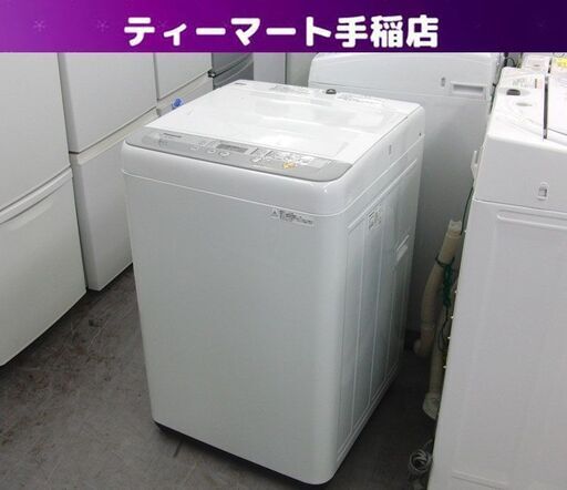 洗濯機 5.0㎏ 2018年製 パナソニック ホワイト NA-F50B11 Panasonic 札幌 手稲