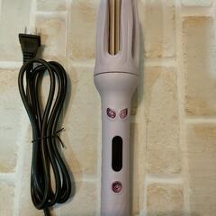 【新品】オートヘアアイロン