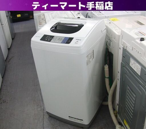 洗濯機 5.0kg 2017年製 NW-50A 日立 HITACHI 5kg札幌 手稲