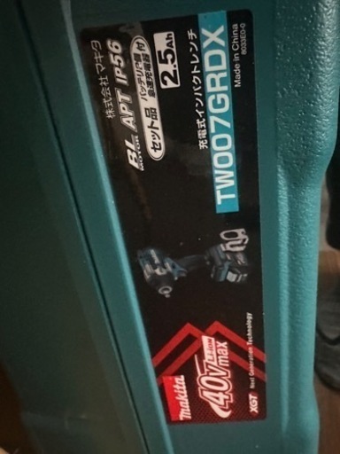 マキタ TW007GRDX 新品未使用