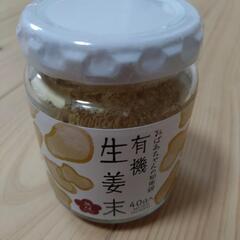 調味料 お食事用品