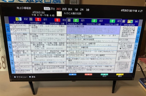 【RKGTV-62】特価！グリーンハウス/32型液晶テレビ/GH-TV32B-BK/中古品/2022年製