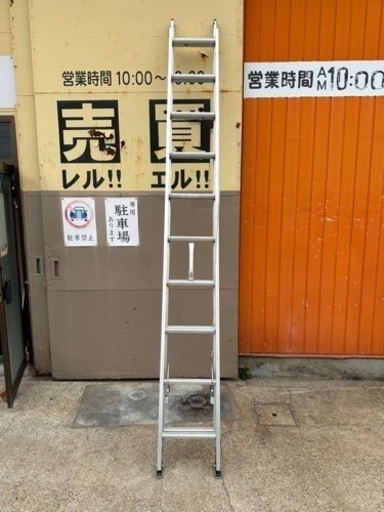 定価5万円　アルミ2連ハシゴ　5.84m ハセガワ　HC2-2.0-61