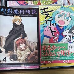 同人誌ダンボール6箱分引き取ってくれる方探してます【直接引き取り限定】