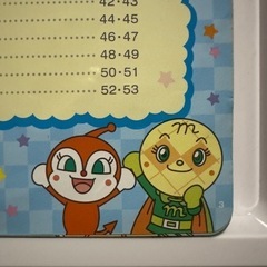 アンパンマン ことばずかんDXの画像