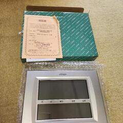 【新品】CITIZEN  電波時計