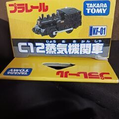 自走式動力車体(プラレール、ラジコン他)