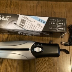 ポータブルシュレッダー　電池式の画像