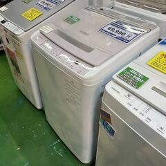 【愛品館八千代店】HITACHI2022年製8.0㎏全自動洗濯機BW-V80H