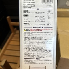 延長コードの画像