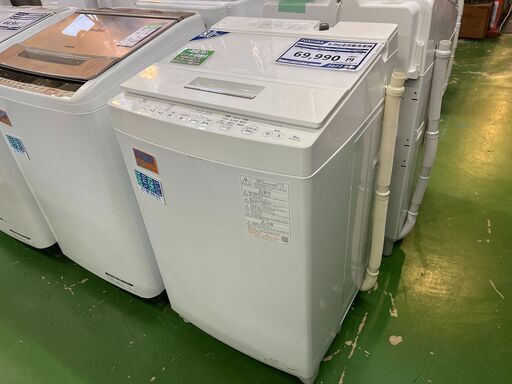 【愛品館八千代店】保証充実TOSHIBA2022年製8.0㎏全自動洗濯機AW-8DH1