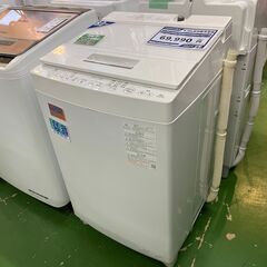 【愛品館八千代店】保証充実TOSHIBA2022年製8.0㎏全自動洗濯機AW-8DH1