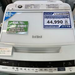 【愛品館八千代店】HITACHI019年製8.0㎏全自動洗濯機BW-V80Eの画像