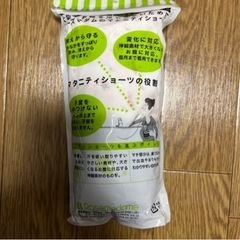 新品未開封　　　マタニティショーツの画像