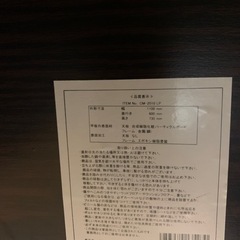 オフィス机、ダイニングテーブルの画像