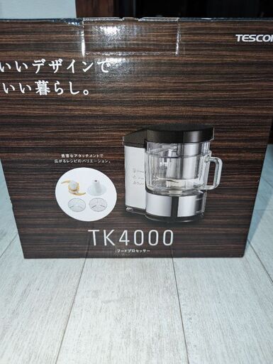 フードプロセッサーTK4000