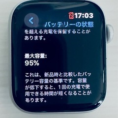 美品 Apple Watch SE GPS 44mm シルバー バッテリー最大容量95% アップルウォッチ　ベルト新品の画像