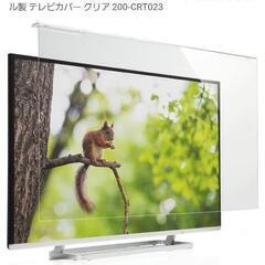 58インチの中古が安い！激安で譲ります・無料であげます｜ジモティー