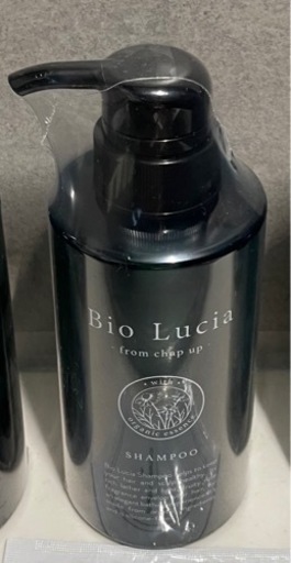 【新品未使用3本セット】公式 Bio Lucia ビオルチア オーガニックシャンプー《産後抜け毛、白髪、くせ毛に◎》
