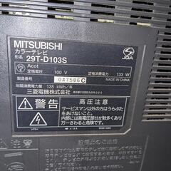 ブラウン管テレビ差し上げますの画像