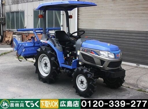 【SOLD OUT】イセキ トラクタ TH205 20馬力 126時間 パワステ 自動水平 倍速 逆転 クイックヒッチ【簡易整備清掃】【下取歓迎】【農機具でっく】【広島】【トラクター】
