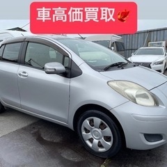 車検2年付き！トヨタヴィッツ 走行1万キロ