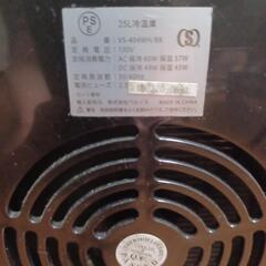 25L冷温庫ブラックの画像