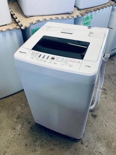 ♦️Hisense全自動電気洗濯機【2019年製】HW-T45C\n\n
