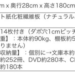 家具 収納家具 本棚の画像