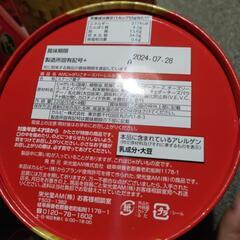 まとめ買いの方優先　お菓子詰め合わせの画像