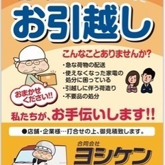 掃除や軽作業の画像