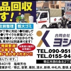 掃除や軽作業の画像
