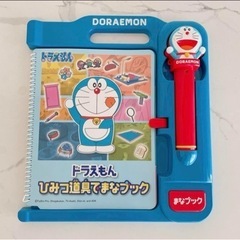 ドラえもん　ひみつ道具でまなブック