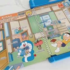 ドラえもん　ひみつ道具でまなブックの画像