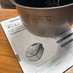 家電 キッチン家電 炊飯器の画像