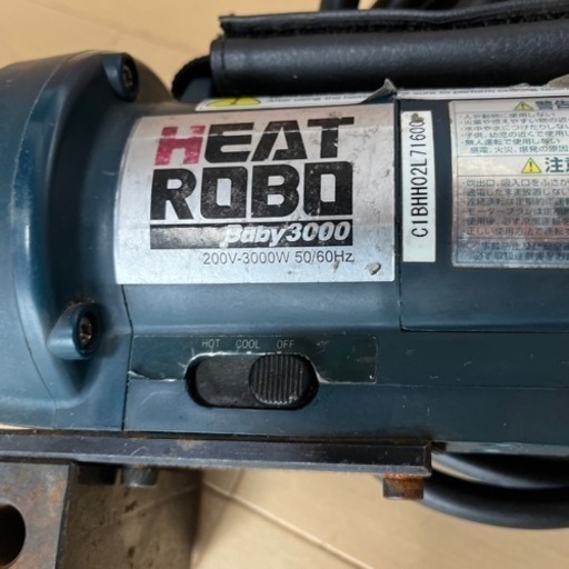 MSTコーポレーション　ヒートロボ　baby3000  焼きばめ装置　200v