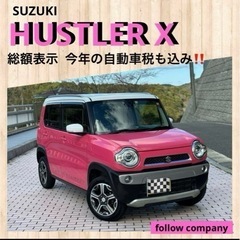 ⭐️大人気‼️早い者勝ち‼️可愛いハスラー X ルーフレール付き...