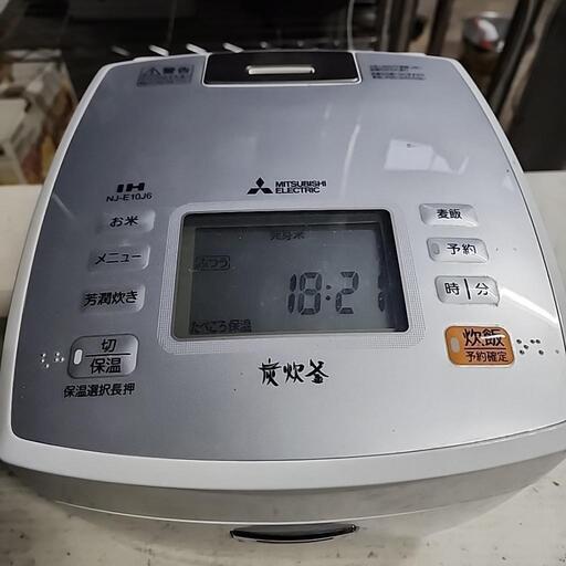 家電 キッチン家電 炊飯器
