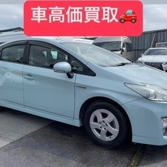 車検2年付き！トヨタプリウス 格安！