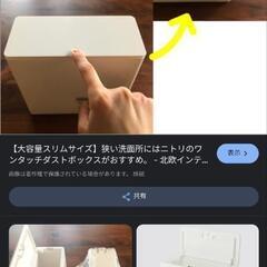ゴミ箱の画像
