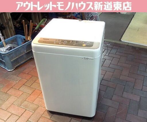 Panasonic 6.0kg 全自動洗濯機 NA-F60B11 白 2018年製 パナソニック 洗濯機 札幌市東区 新道東店