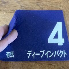 【値下げ】JRA オリジナル記念品ゼッケン型コースター　ディープインパクト＆ウォッカの画像