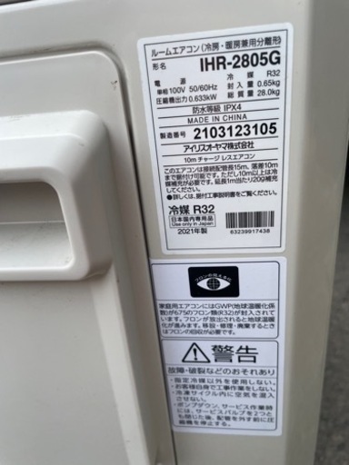 家電 季節、空調家電 エアコン