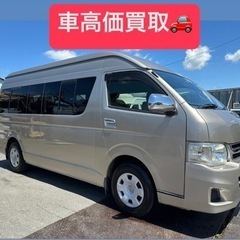 ハイエースワゴン グランドキャビン10人乗り！距離1万キロ