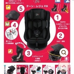 話し中子供用品 ベビー用品 チャイルドシートの画像