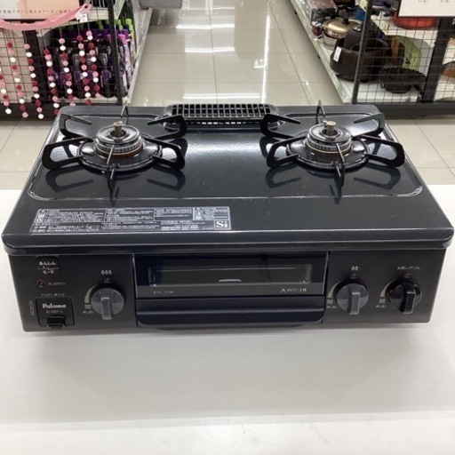 都市ガステーブル Paloma IC-S37-L