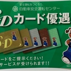 なんでもやります秋田の便利屋 - 地元のお店