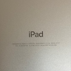 iPad pro  10.5インチ Wi-Fiモデル 64GB ゴールドの画像