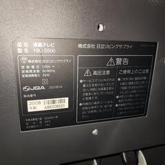 家電 テレビ 液晶テレビの画像